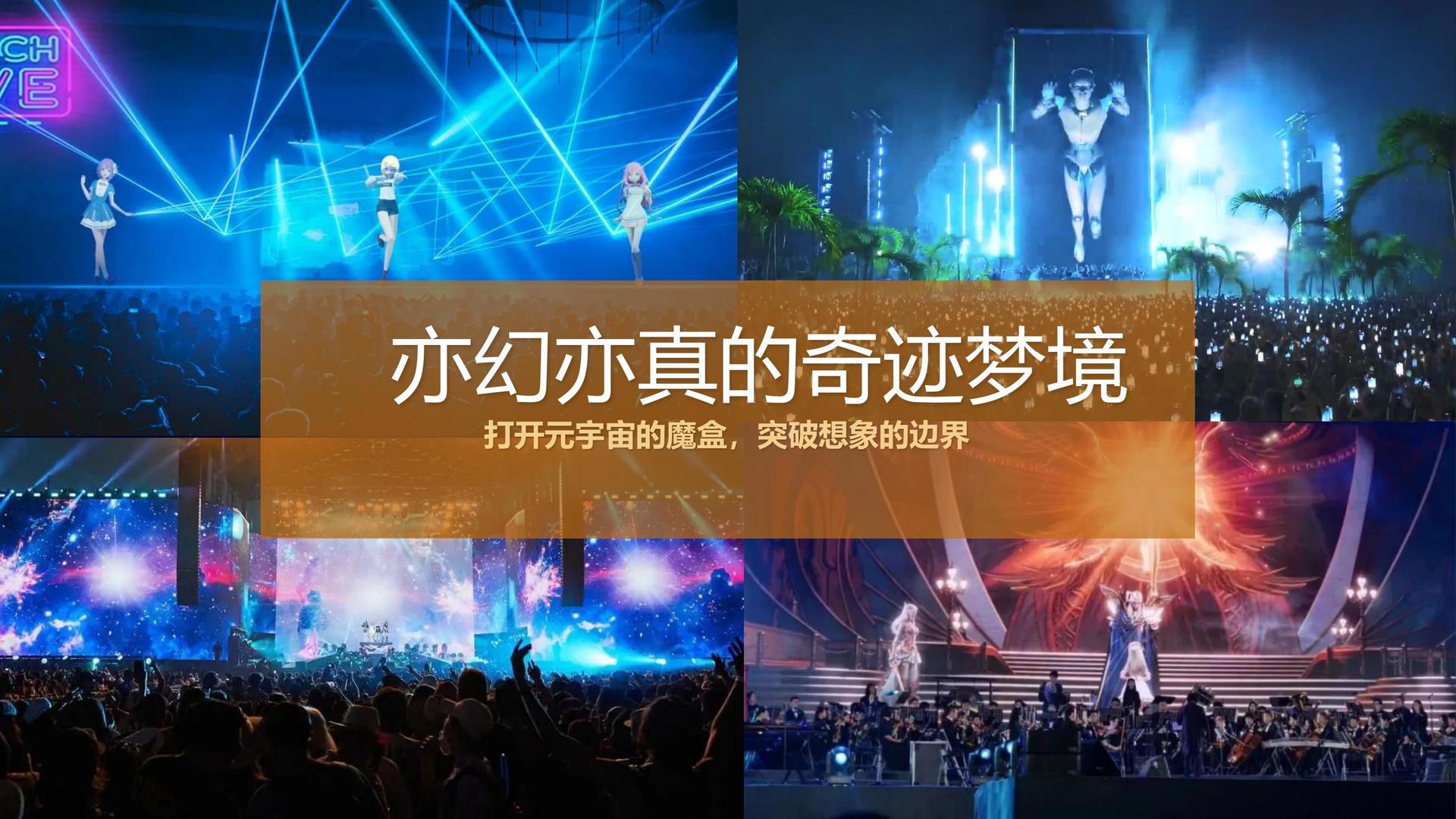 新航文化主办“数字时代文化创新”行业论坛