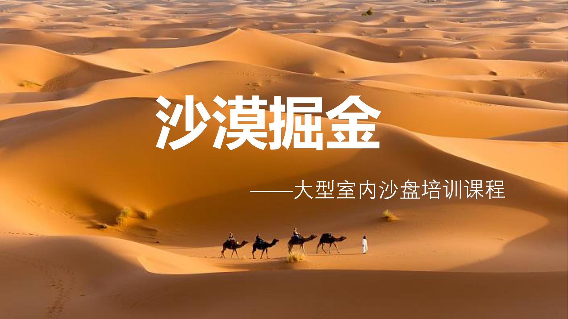 艺术展览《重构日常》