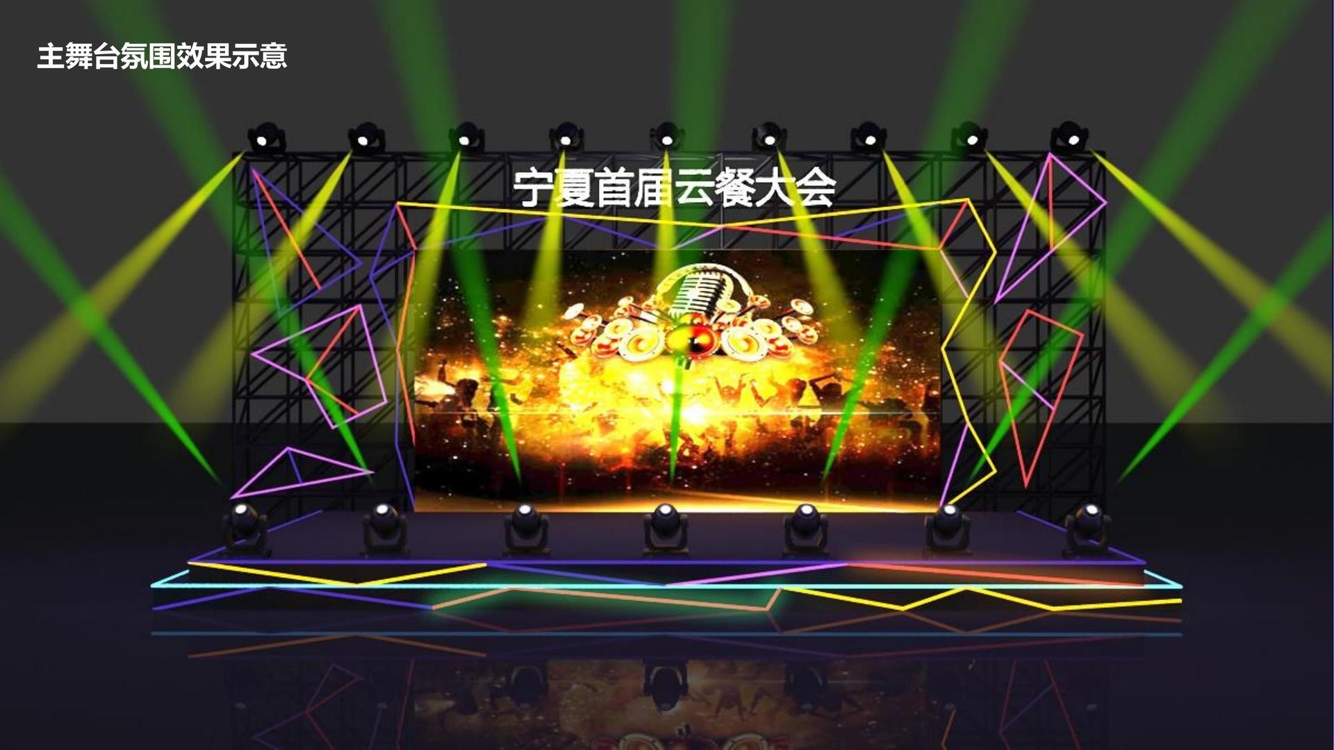 装置艺术展《重构空间》